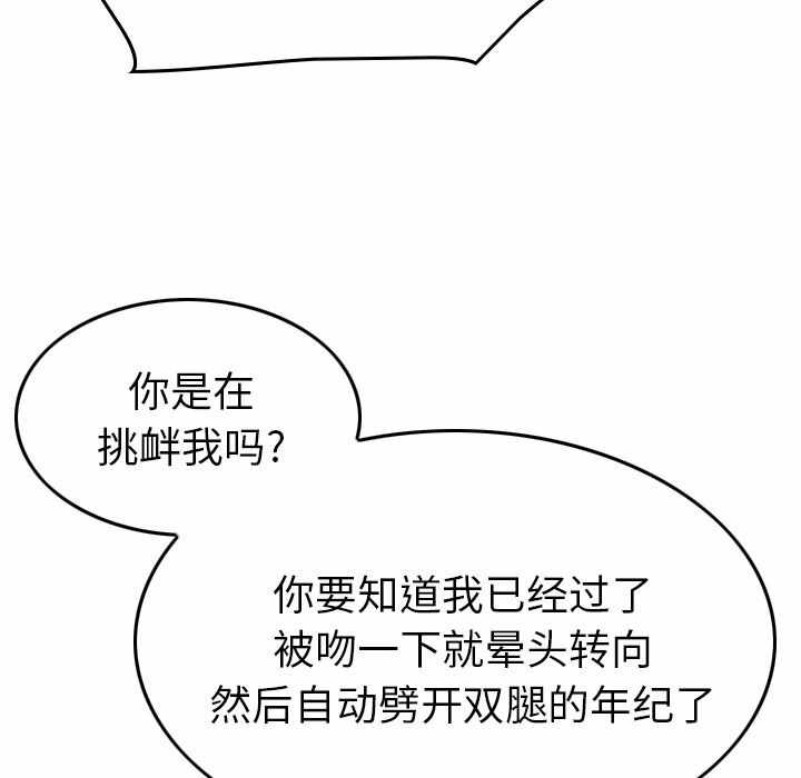 第44张