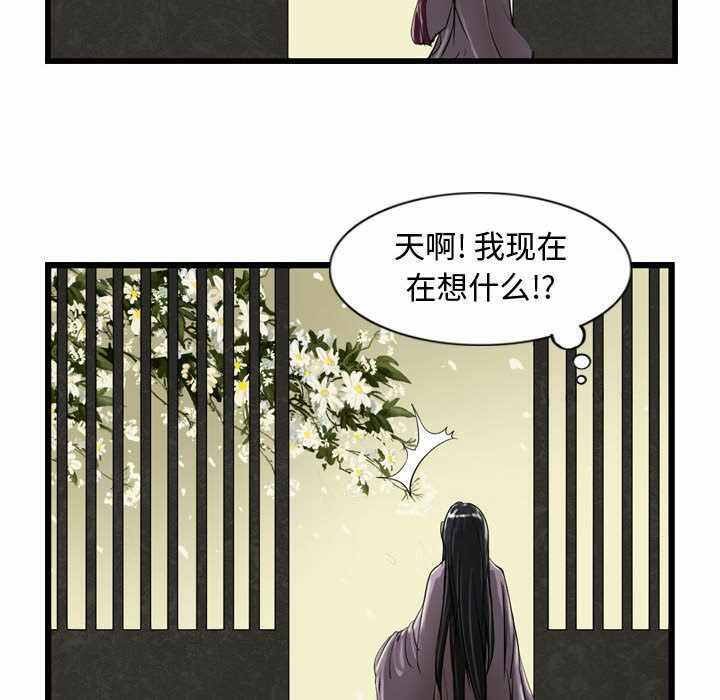 第43张
