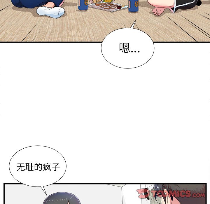 第33张