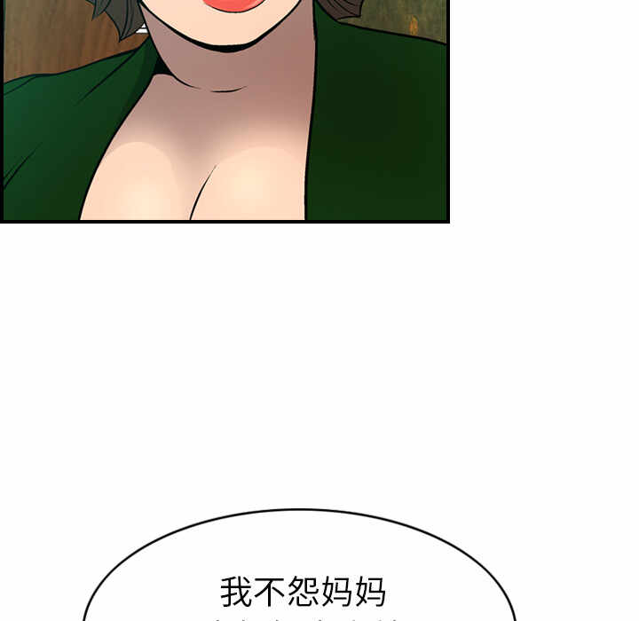 第44张