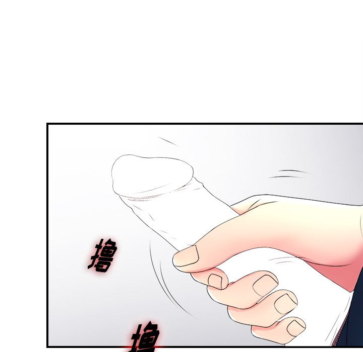 第33张