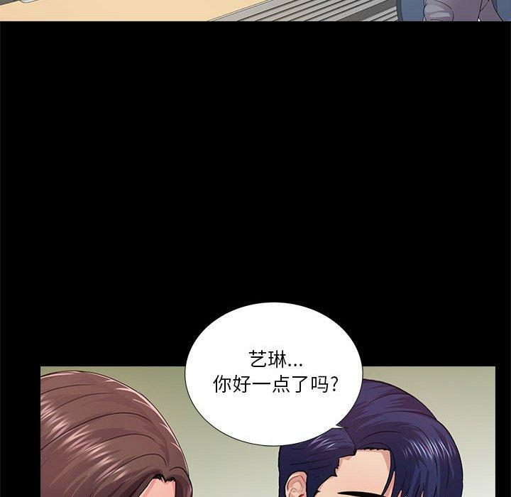 第33张