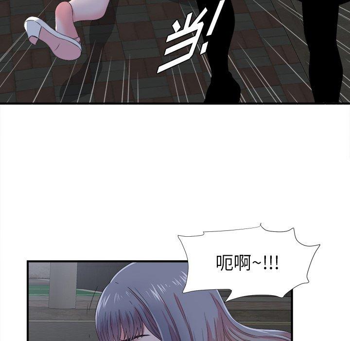 第33张
