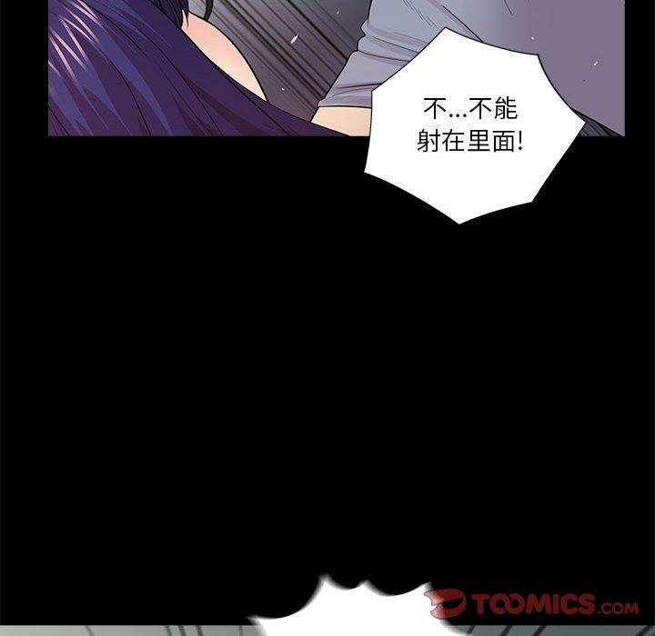 第33张