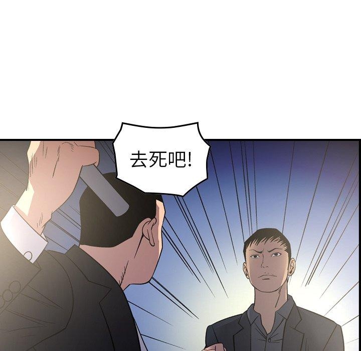 第44张
