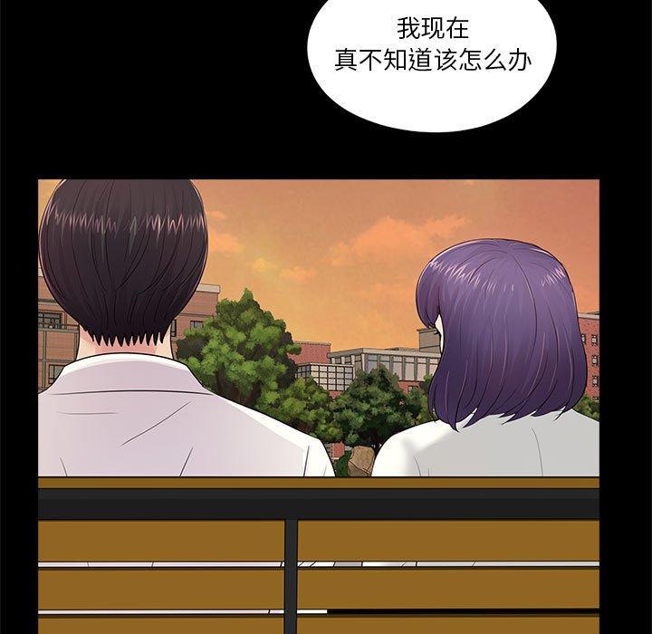 第31张