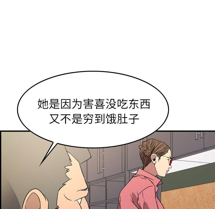 第42张
