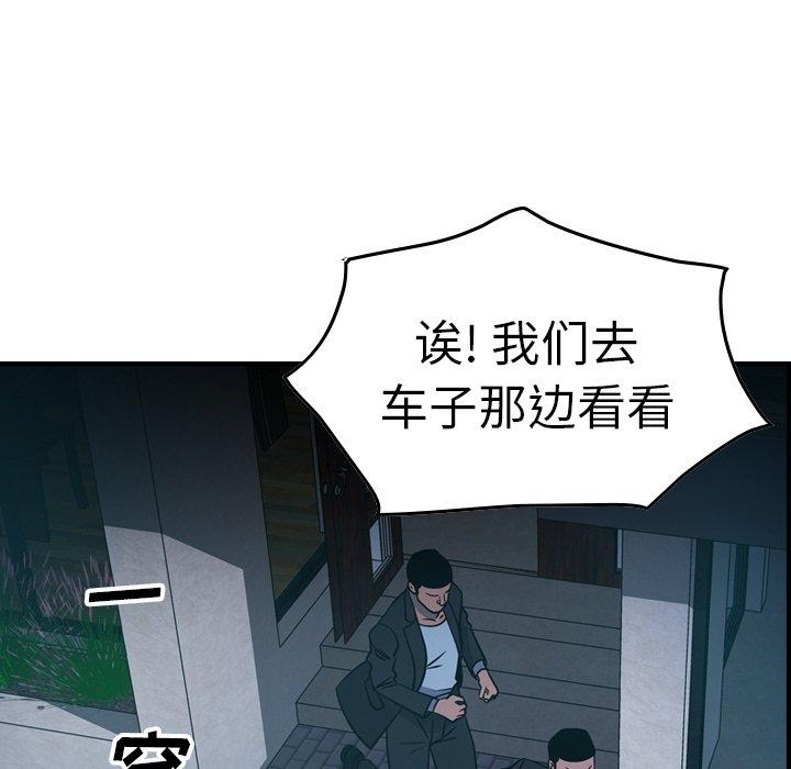 第44张