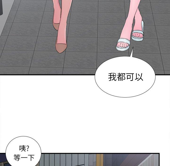 第33张