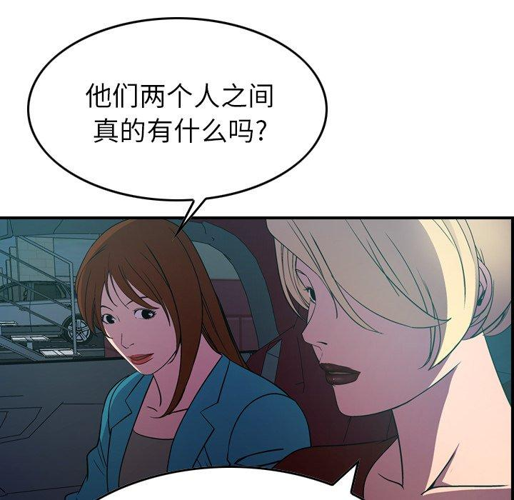 第44张