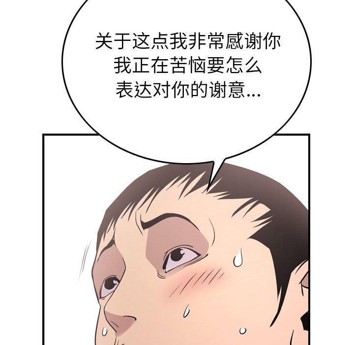 第44张
