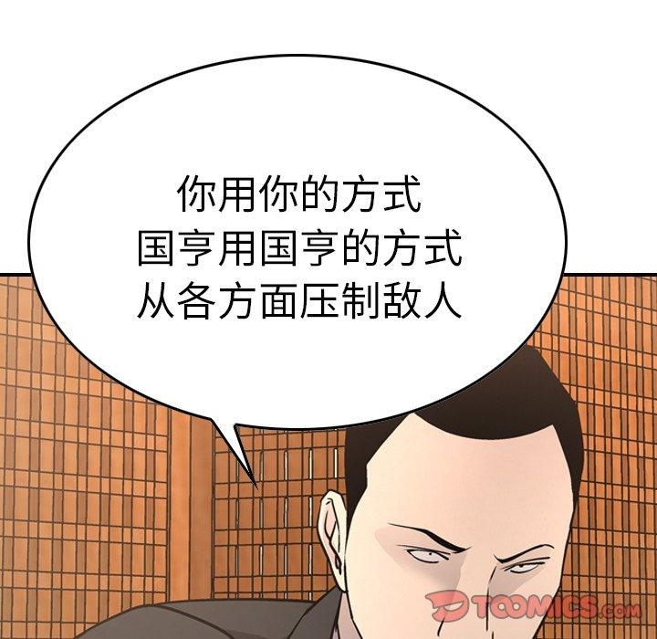 第44张