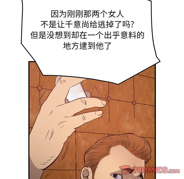 第44张