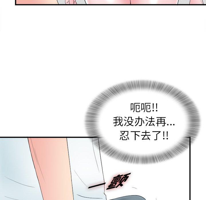 第34张