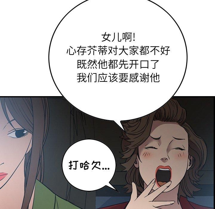 第44张