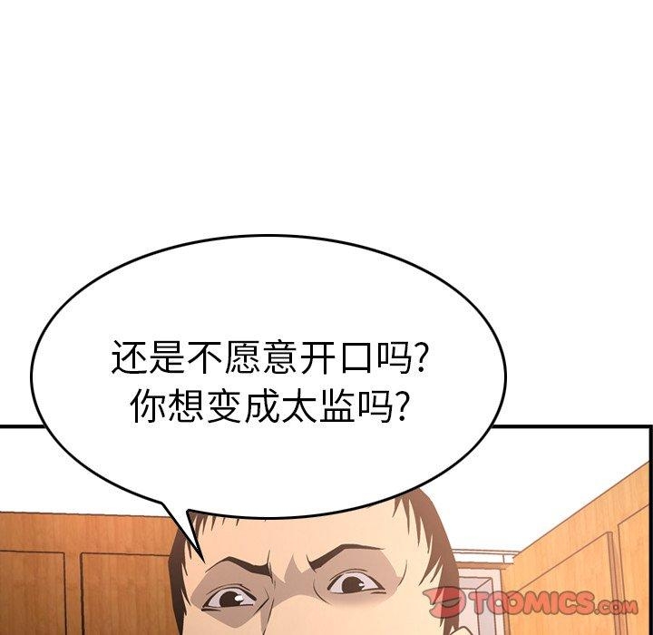 第44张