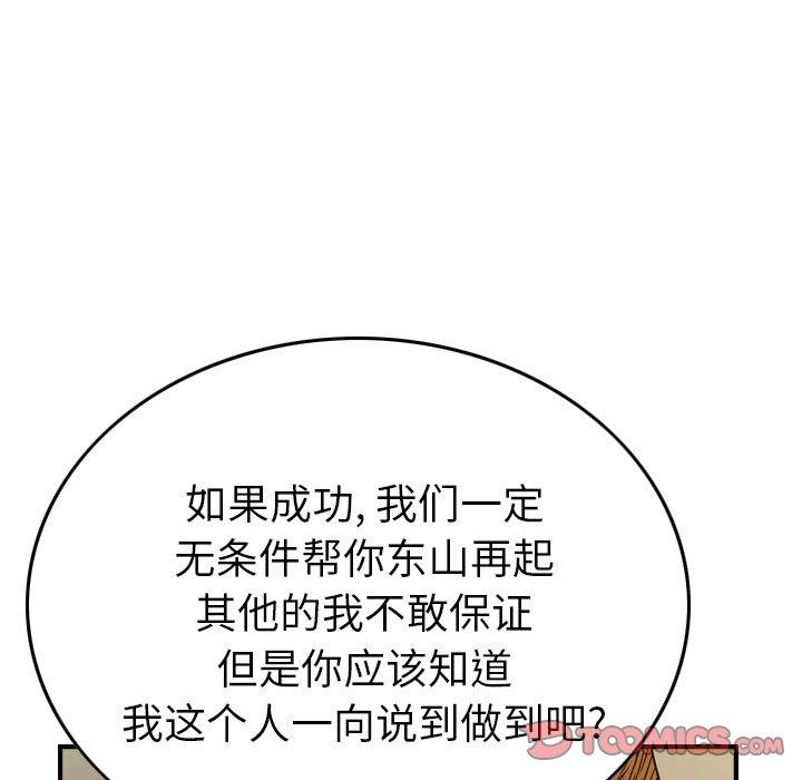 第44张