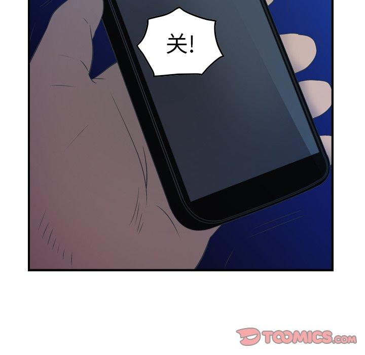 第44张