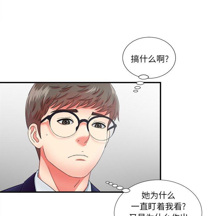 第33张