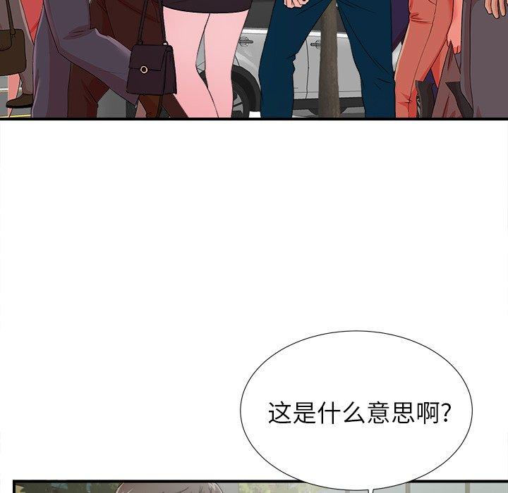 第33张