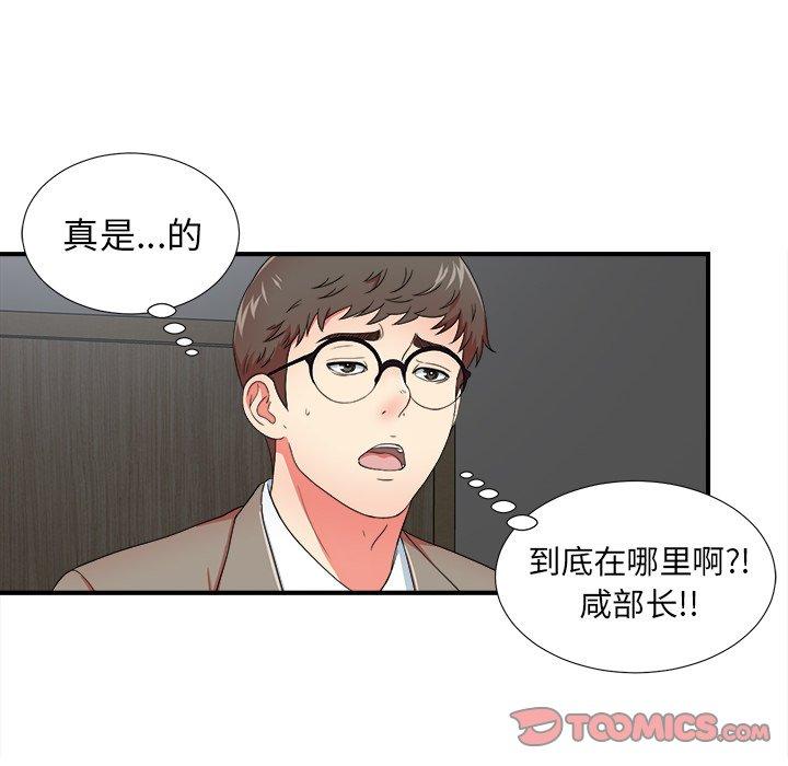 第33张