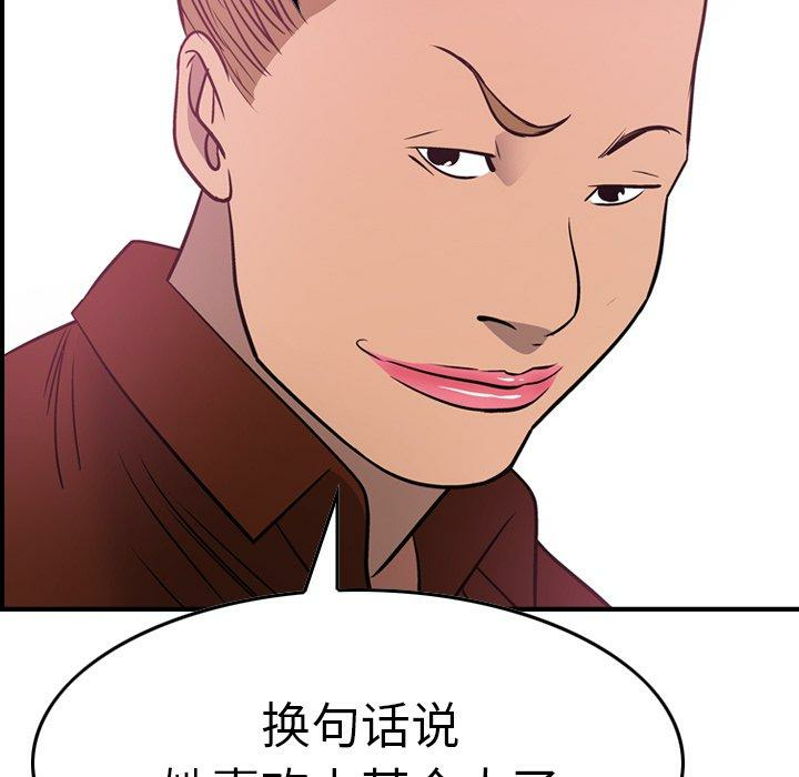 第44张