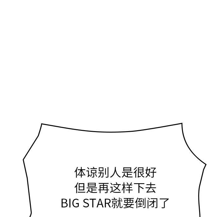 第44张