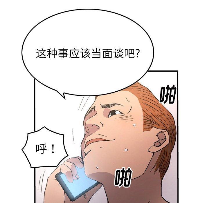 第45张