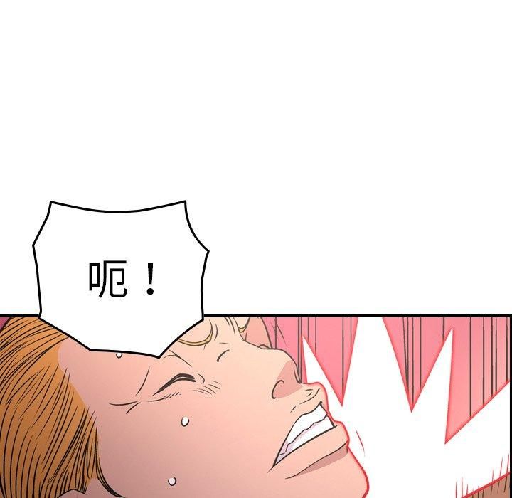 第46张