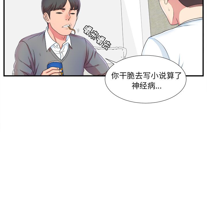 第36张