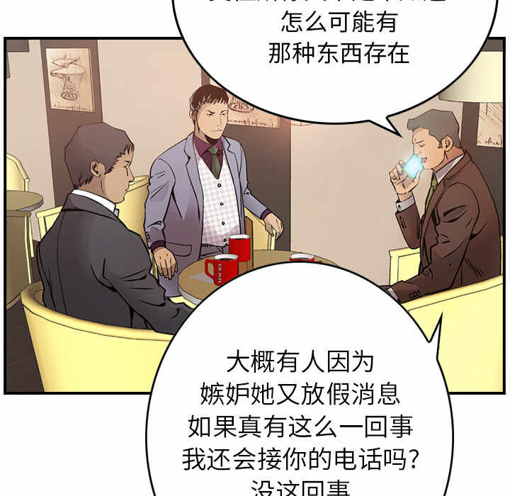 第46张
