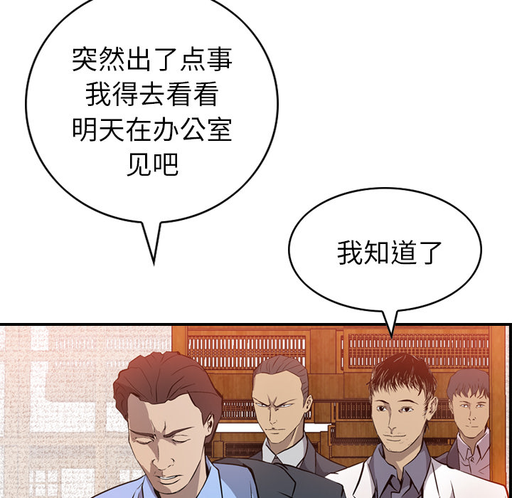 第45张