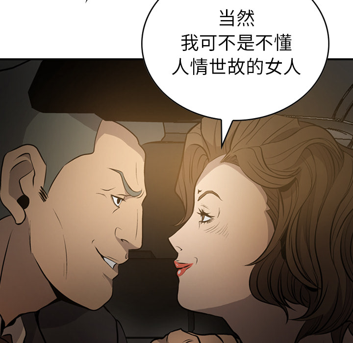 第46张