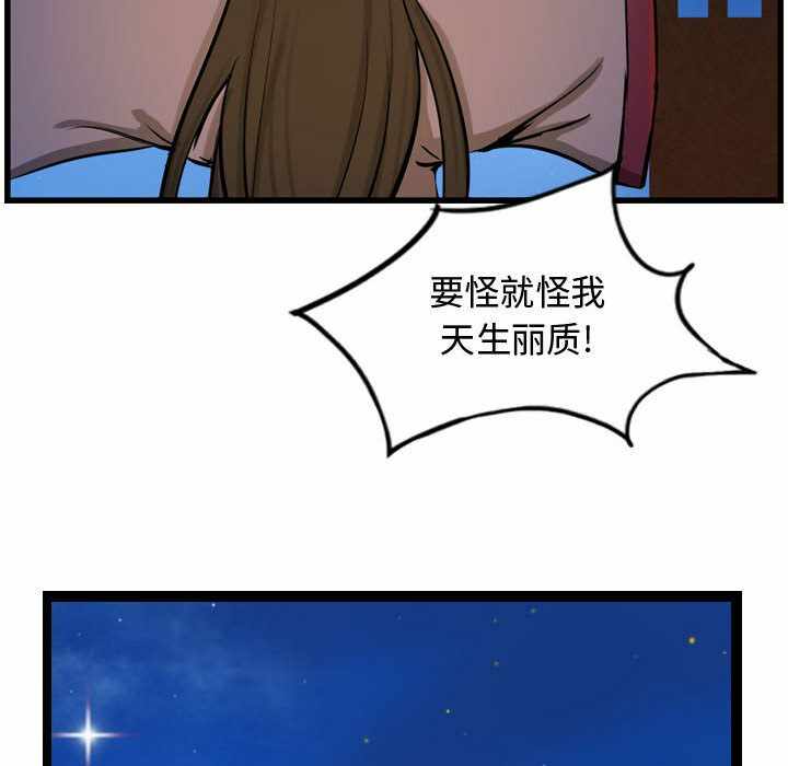 第46张
