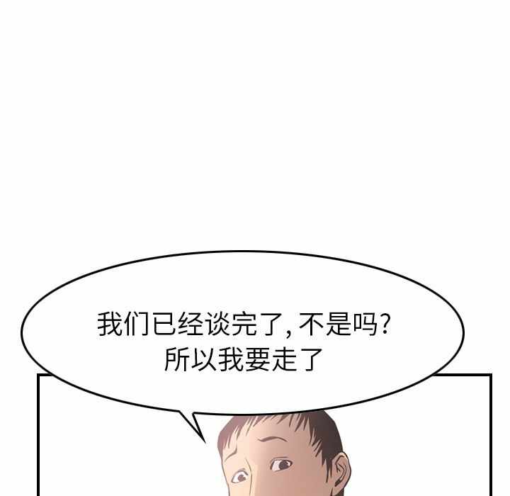 第44张