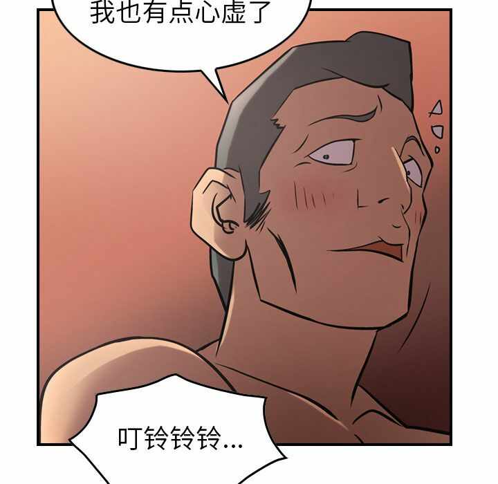 第46张