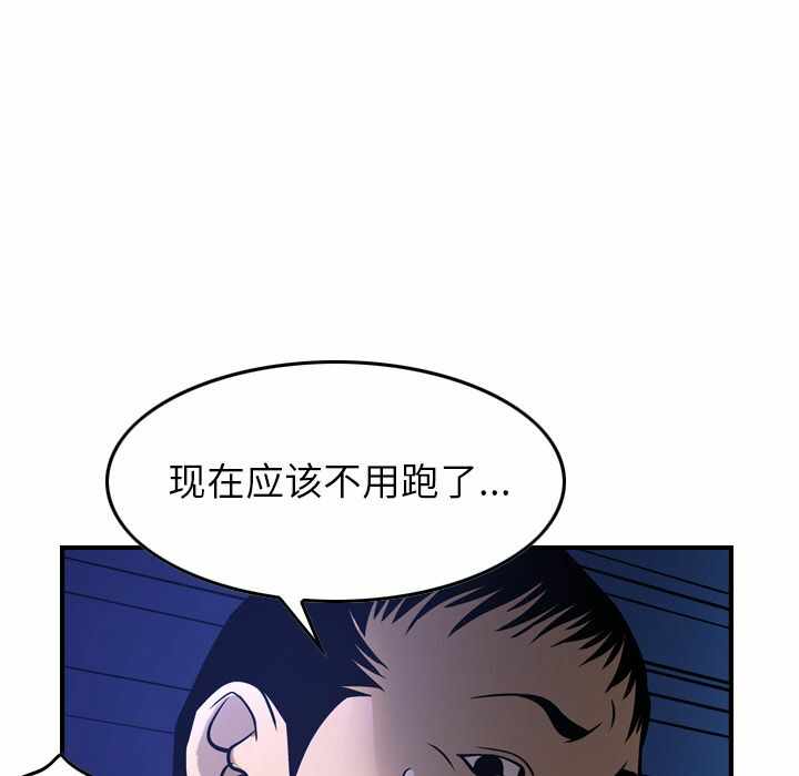 第46张