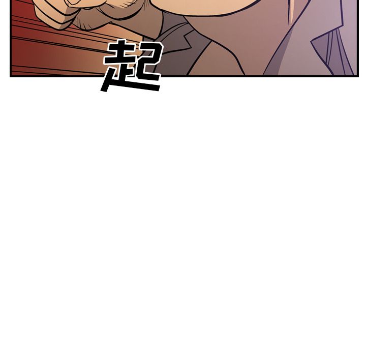 第46张