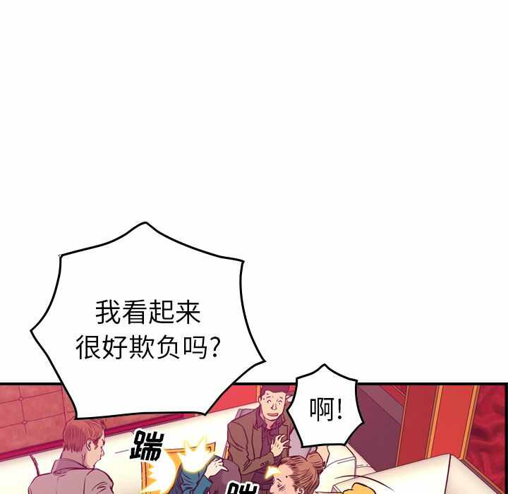 第44张