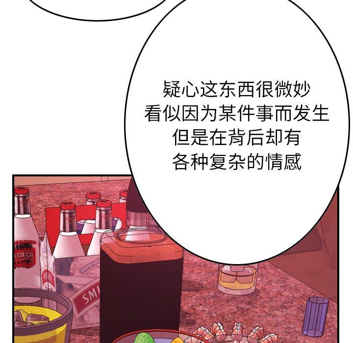 第46张