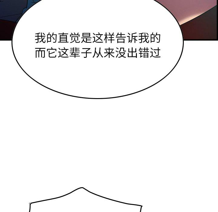 第46张