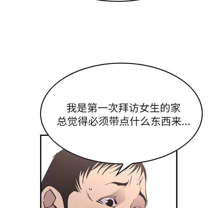 第45张