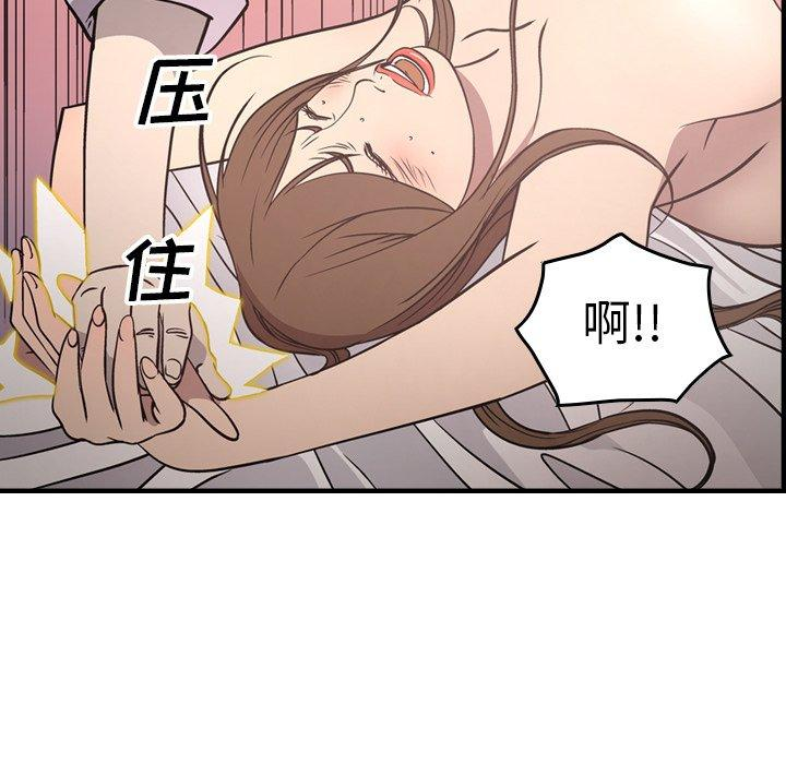 第46张