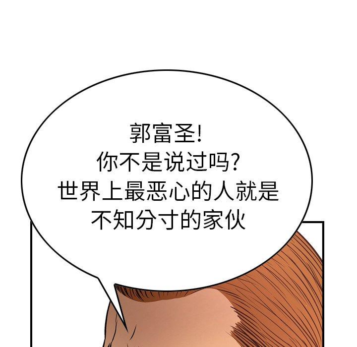 第46张