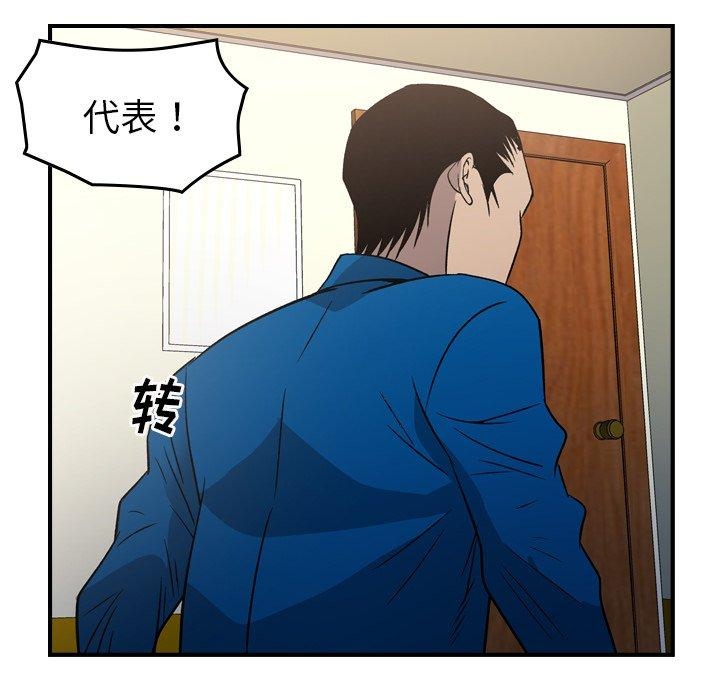 第46张