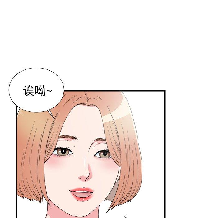 第36张