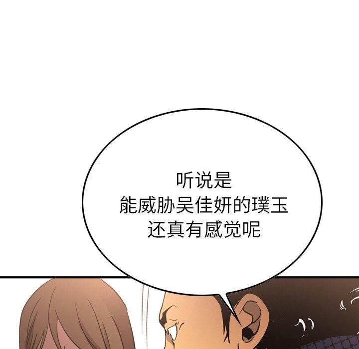 第46张