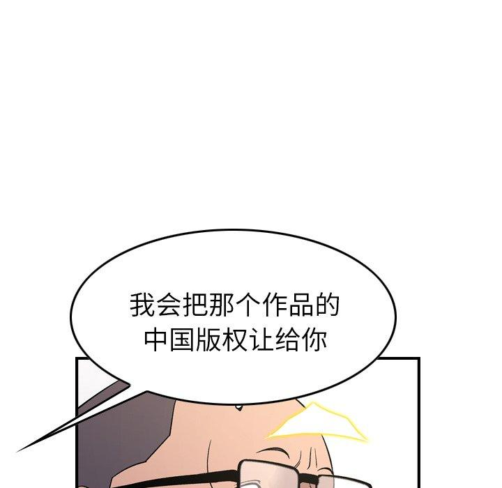 第46张