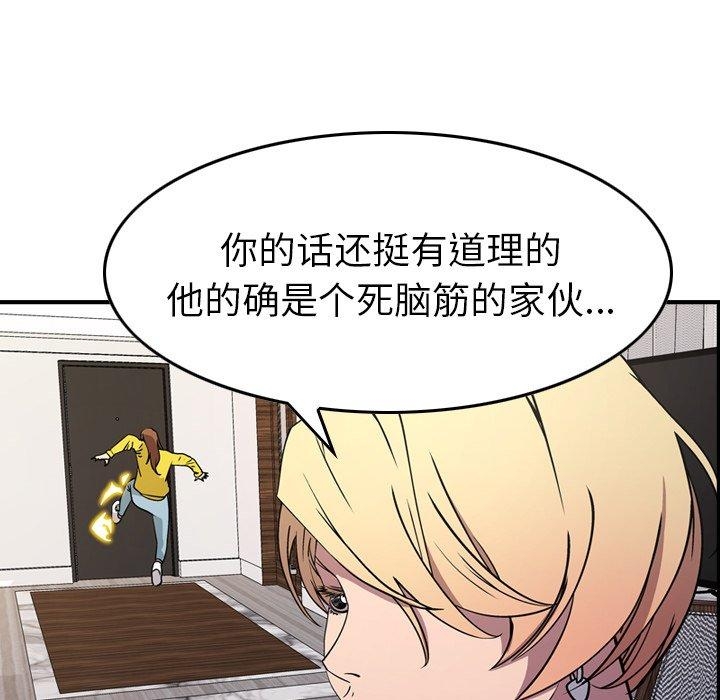 第46张