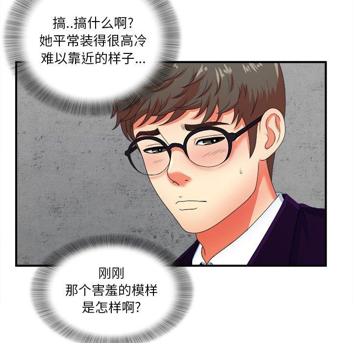 第35张